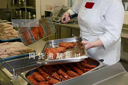 网贷逾期能过 网贷逾期能过