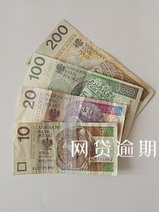 网贷逾期自动扣银行卡吗 网贷逾期自动扣银行卡吗