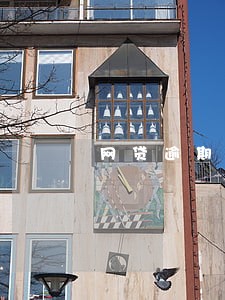 网贷逾期被上征信 网贷逾期被上征信