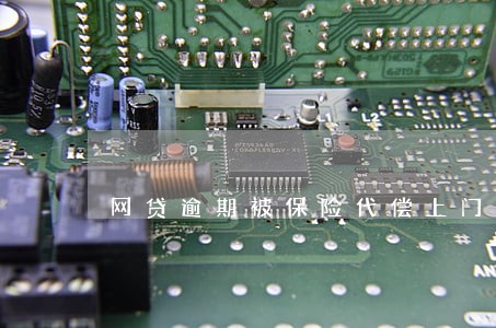 网贷逾期被保险代偿上门 网贷逾期被保险代偿上门