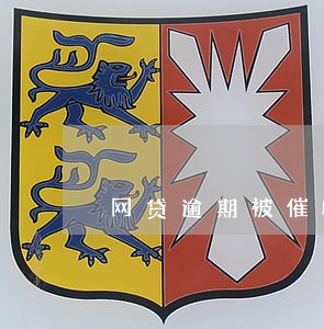 网贷逾期被催收想死 网贷逾期被催收想死