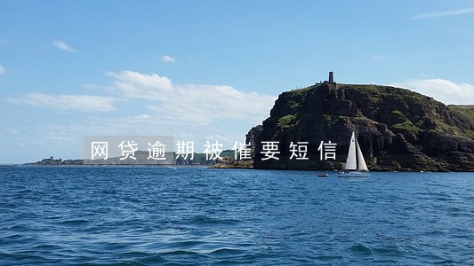 网贷逾期被催要短信 网贷逾期被催要短信