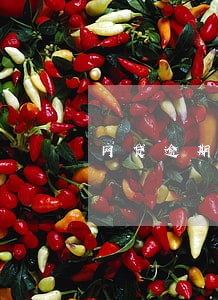 网贷逾期被列入失信人 网贷逾期被列入失信人