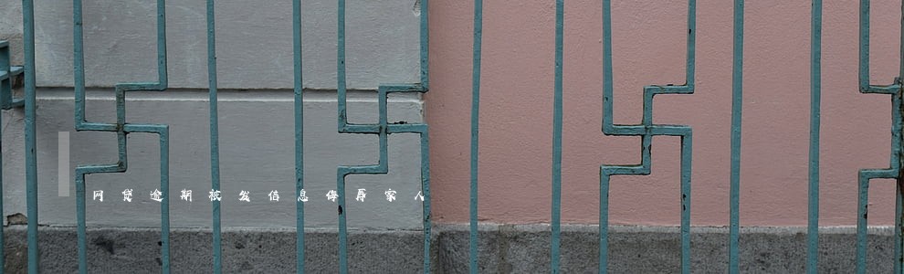 网贷逾期被发信息侮辱家人 网贷逾期被发信息侮辱家人