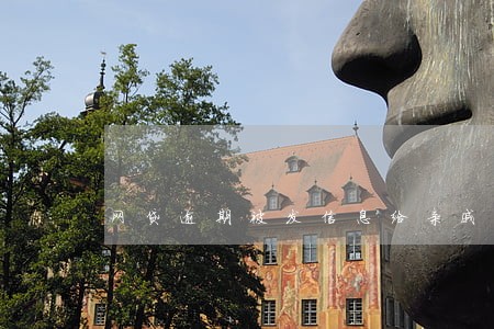网贷逾期被发信息给亲戚 网贷逾期被发信息给亲戚