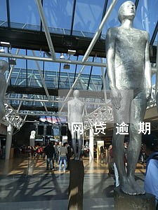 网贷逾期被发短信告知上门取证
