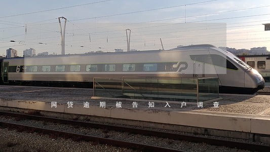 网贷逾期被告知入户调查 网贷逾期被告知入户调查