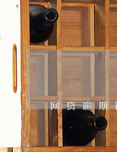 网贷逾期被威胁继续贷款 网贷逾期被威胁继续贷款