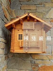 网贷逾期被家人亲戚看不起 网贷逾期被家人亲戚看不起
