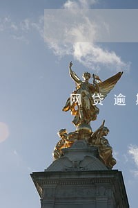 网贷逾期被家人知道 网贷逾期被家人知道