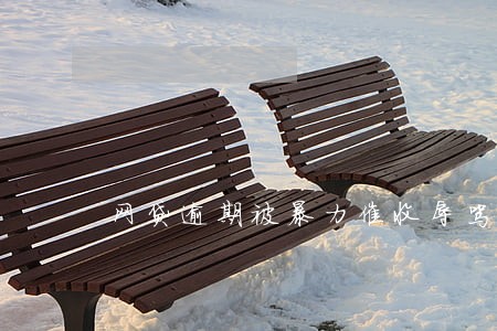网贷逾期被暴力催收辱骂 网贷逾期被暴力催收辱骂