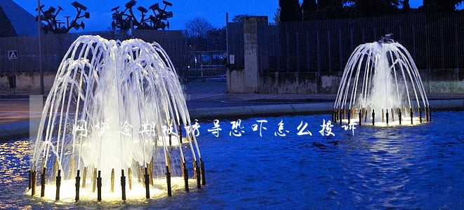 网贷逾期被诱导恐吓怎么投诉 网贷逾期被诱导恐吓怎么投诉