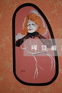 网贷逾期被起诉法院发送传票给我 网贷逾期被起诉法院发送传票给我