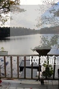 网贷逾期要交两万罚金 网贷逾期要交两万罚金