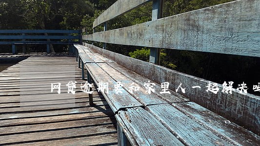网贷逾期要和家里人一起解决吗