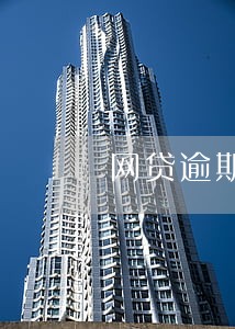 网贷逾期要多久冻结 网贷逾期要多久冻结