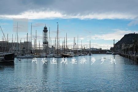 网贷逾期要换多少钱 网贷逾期要换多少钱