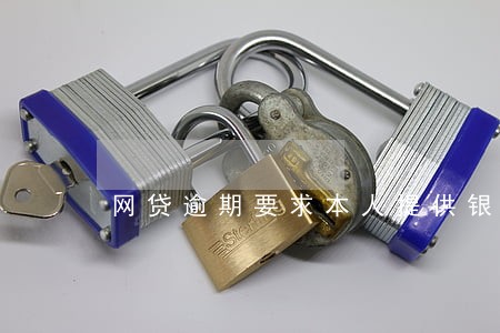 网贷逾期要求本人提供银行流水 网贷逾期要求本人提供银行流水