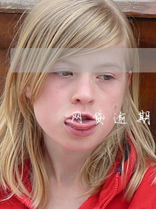 网贷逾期要还钱什么还6 网贷逾期要还钱什么还6