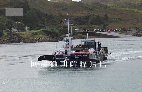 网贷逾期解释短信