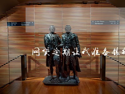 网贷逾期让我准备银行流水 网贷逾期让我准备银行流水