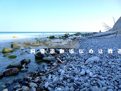 网贷逾期诉讼办让我去法院 网贷逾期诉讼办让我去法院