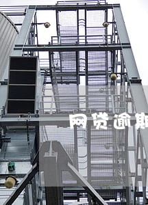 网贷逾期诉讼财产保全 网贷逾期诉讼财产保全