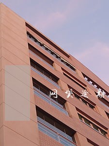 网贷逾期说是综合办的调档案 网贷逾期说是综合办的调档案