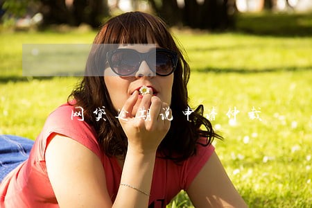 网贷逾期说申请仲裁 网贷逾期说申请仲裁