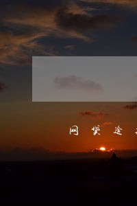 网贷逾期说移交律师事务所了 网贷逾期说移交律师事务所了