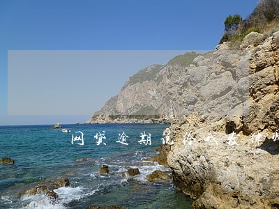 网贷逾期说给我发律师函是真的吗 网贷逾期说给我发律师函是真的吗