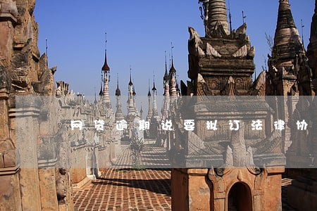 网贷逾期说要拟订法律协议书 网贷逾期说要拟订法律协议书