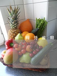 网贷逾期说钱被冻结了怎么处理 网贷逾期说钱被冻结了怎么处理