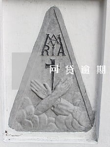 网贷逾期负债几十万怎么还 网贷逾期负债几十万怎么还