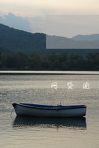 网贷逾期负债怎么回事 网贷逾期负债怎么回事