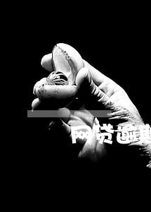 网贷逾期费多少 网贷逾期费多少