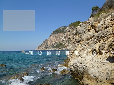 网贷逾期费用太高了怎么办 网贷逾期费用太高了怎么办