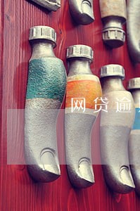 网贷逾期起诉书怎么辨别真伪 网贷逾期起诉书怎么辨别真伪