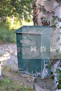 网贷逾期转让债务公司 网贷逾期转让债务公司