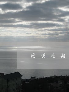 网贷逾期过买车会有影响不 网贷逾期过买车会有影响不