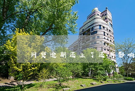 网贷逾期还上了还有影响吗 网贷逾期还上了还有影响吗