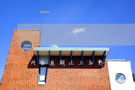 网贷逾期还上后影响征信么 网贷逾期还上后影响征信么
