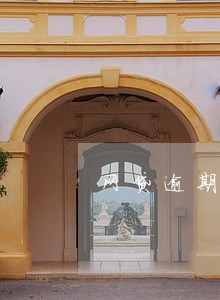 网贷逾期还不上要做什么准备 网贷逾期还不上要做什么准备