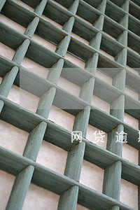 网贷逾期还双倍 网贷逾期还双倍