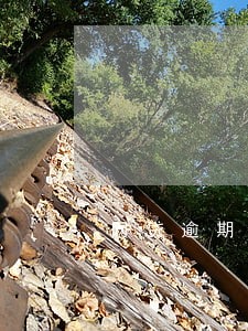 网贷逾期还可以办分期么 网贷逾期还可以办分期么