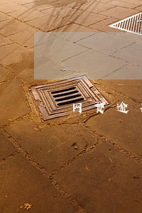 网贷逾期还完了会影响后代吗