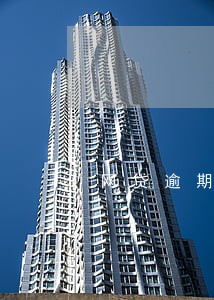 网贷逾期还完了还会影响办房贷吗 网贷逾期还完了还会影响办房贷吗