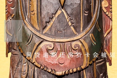 网贷逾期还房贷卡会被划扣吗 网贷逾期还房贷卡会被划扣吗