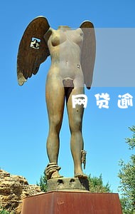 网贷逾期还款了征信会不会消除 网贷逾期还款了征信会不会消除