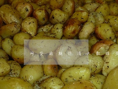 网贷逾期还清大数据多久不黑 网贷逾期还清大数据多久不黑